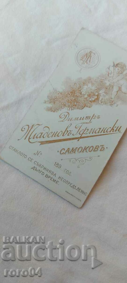 DIMITAR GERMANSKI - CARDBOARD - 6 DIMITAR GERMANSKI - CARDBOARD - 6