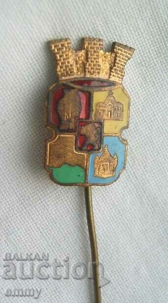Badge coat of arms of the city of Sofia, enamel with price 9.00 BGN | € 4.60 Badge coat of arms of the city of Sofia, enamel with price 9.00 BGN | € 4.60