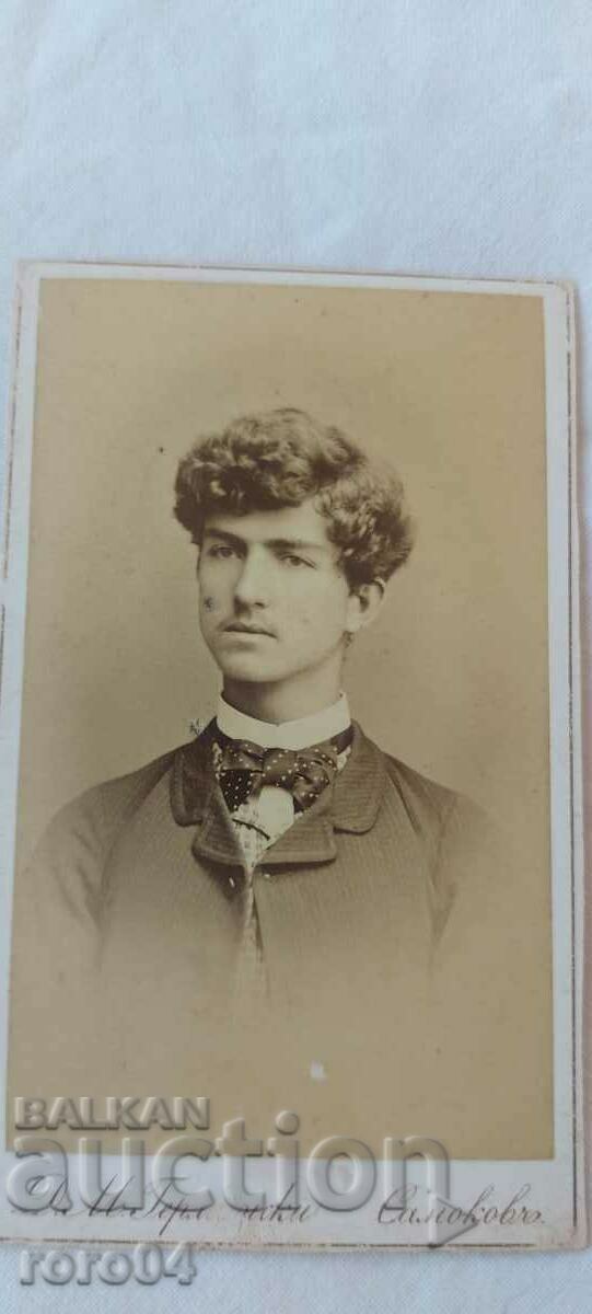 DIMITAR GERMANSKI - CARDBOARD with price 25.00 BGN | € 12.78