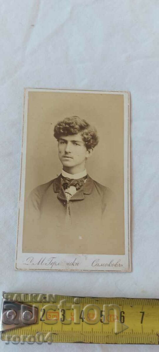 Delivery of DIMITAR GERMANSKI - CARDBOARD