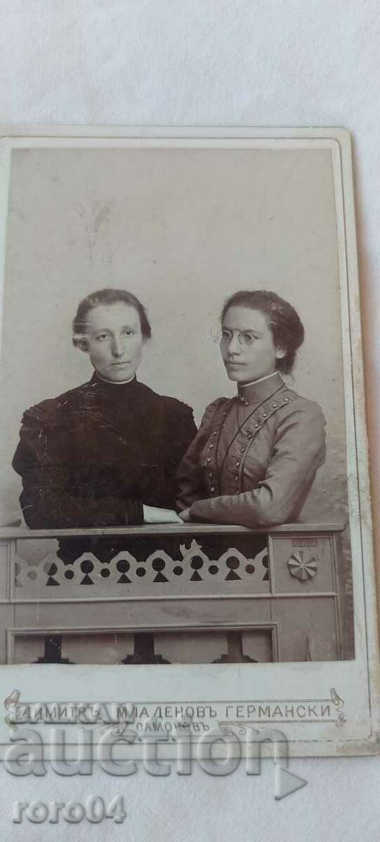 DIMITAR GERMANSKI - CARDBOARD with price 25.00 BGN | € 12.78 DIMITAR GERMANSKI - CARDBOARD with price 25.00 BGN | € 12.78