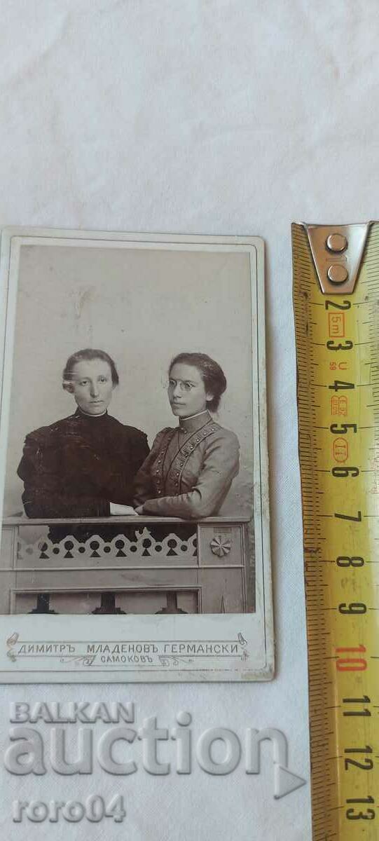 Auction DIMITAR GERMANSKI - CARDBOARD Auction DIMITAR GERMANSKI - CARDBOARD