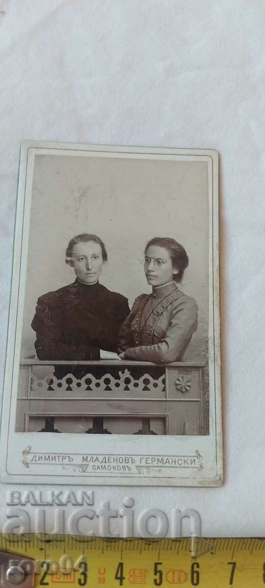 Delivery of DIMITAR GERMANSKI - CARDBOARD Delivery of DIMITAR GERMANSKI - CARDBOARD