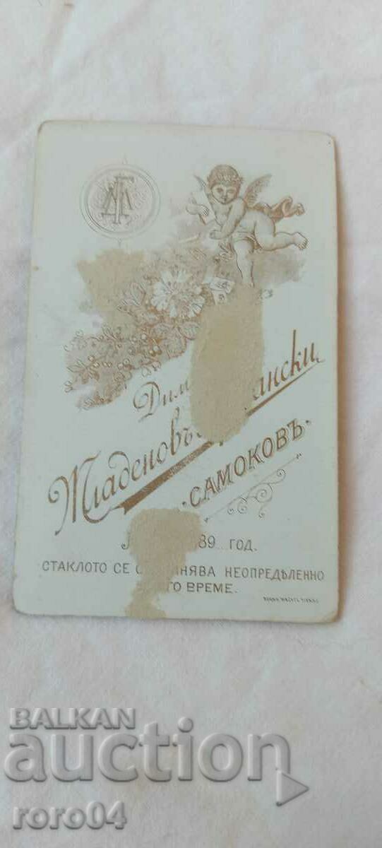 DIMITAR GERMANSKI - CARDBOARD - 5 DIMITAR GERMANSKI - CARDBOARD - 5