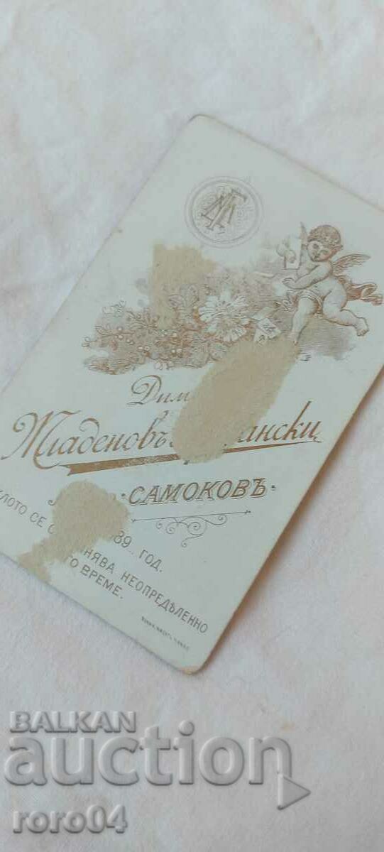 DIMITAR GERMANSKI - CARDBOARD - 6 DIMITAR GERMANSKI - CARDBOARD - 6