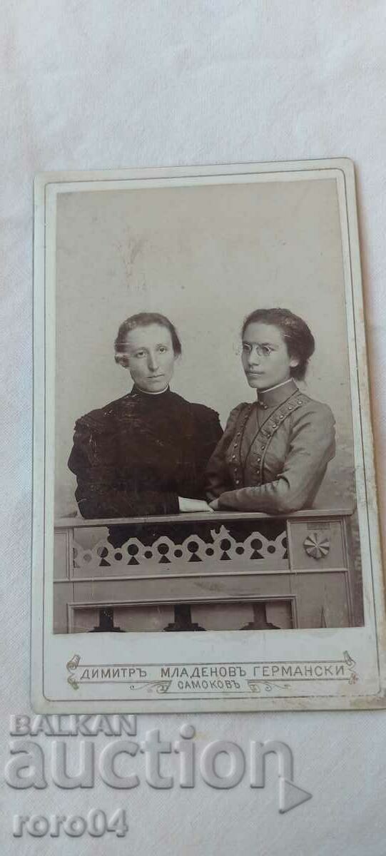 DIMITAR GERMANSKI - CARDBOARD - 7 DIMITAR GERMANSKI - CARDBOARD - 7