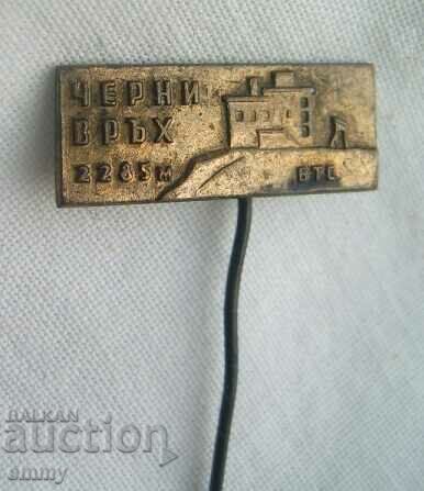 Tourism badge - Cherni vrah, Vitosha, BTS with price 3.00 BGN | € 1.53 Tourism badge - Cherni vrah, Vitosha, BTS with price 3.00 BGN | € 1.53