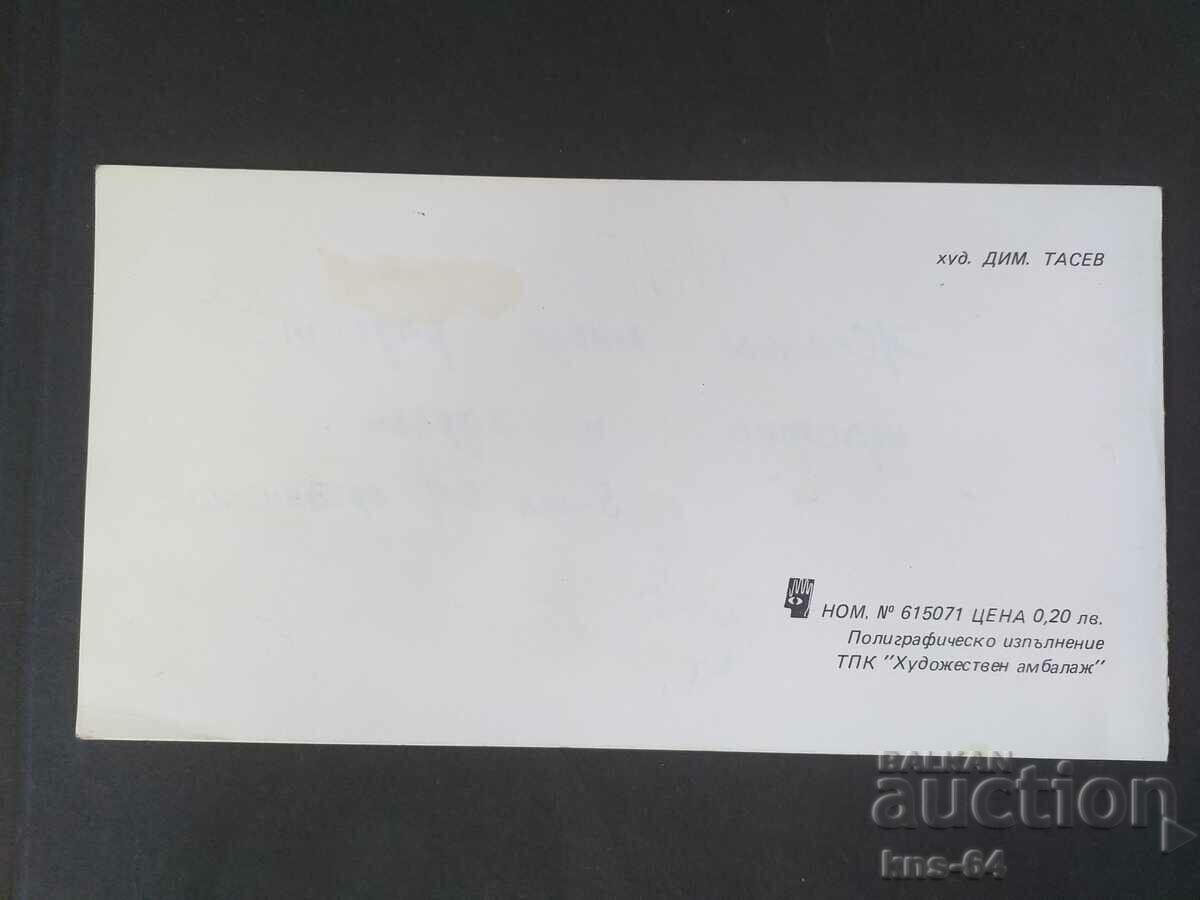 Auction CHNG Congratulations Auction CHNG Congratulations