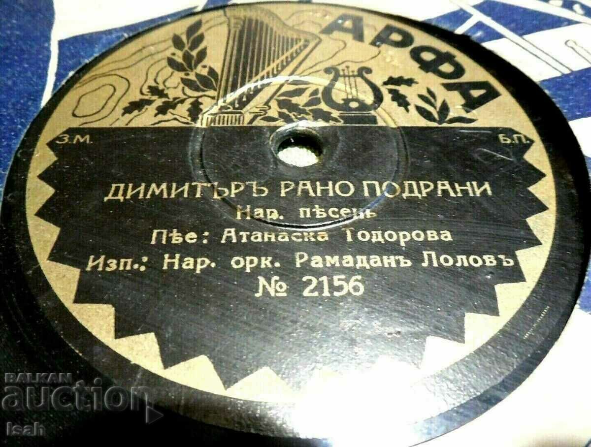 Bulgarian shellac plate Atanaska Todorova and Ramadan Lolov