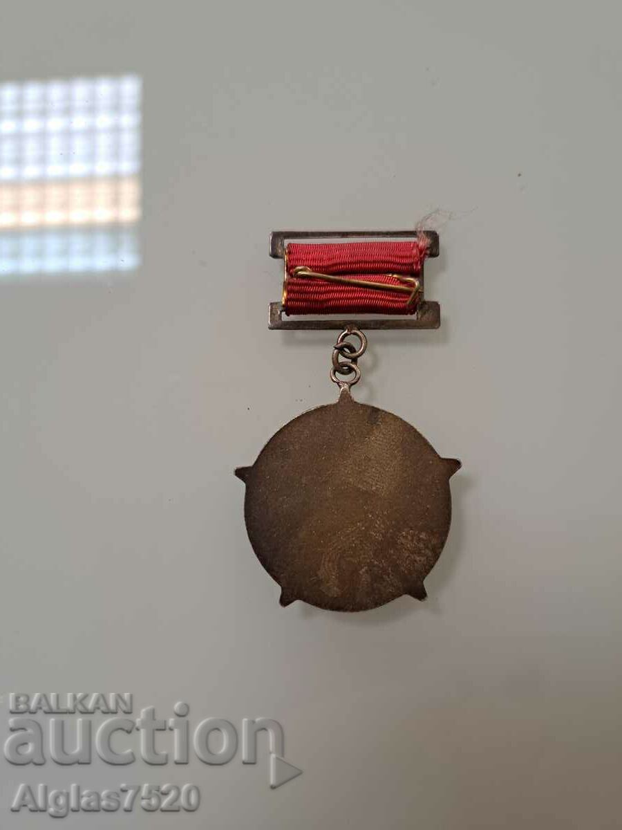 Auction Award medal Auction Award medal