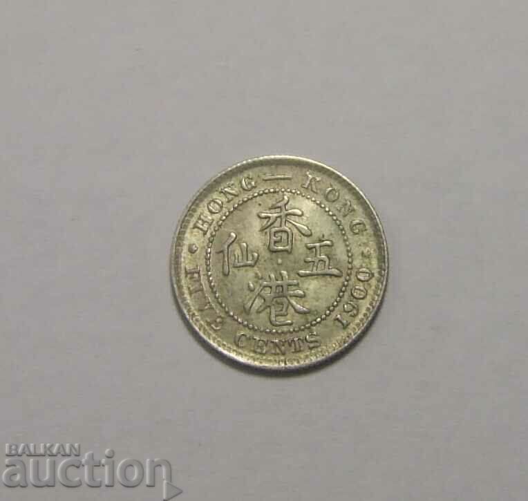 Хонконг 5 цента 1900 H Хонг Конг сребро
