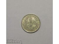Hong Kong 5 Cents 1900H Hong Kong Silver
