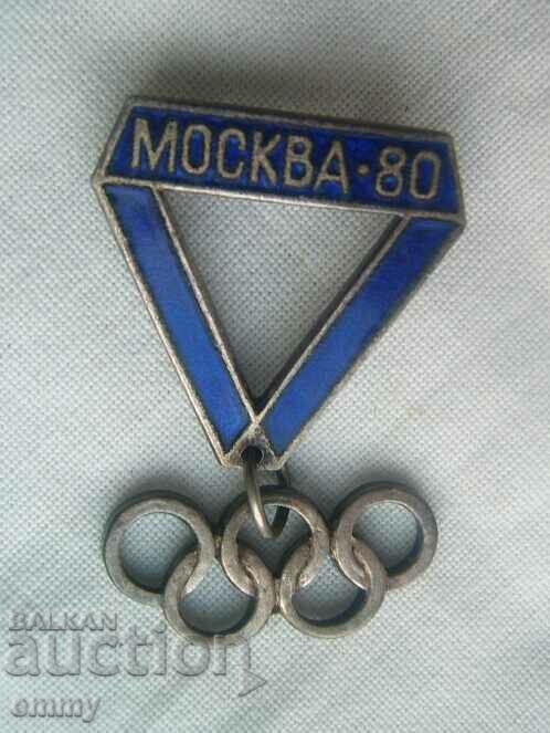Σήμα - Ολυμπιακοί Αγώνες Μόσχα 1980 - Σμάλτο
