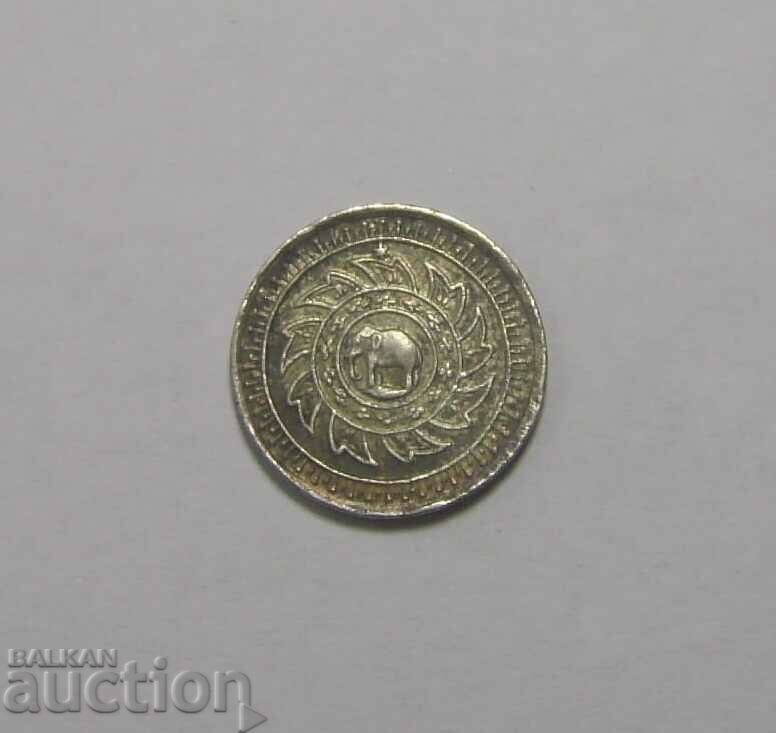 Thailand 1/8 baht fuang 1860 Rare coin