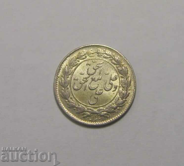 Imam Ali Silver Religious Token with price 75.00 BGN | € 38.35 Imam Ali Silver Religious Token with price 75.00 BGN | € 38.35