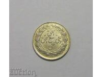 Imam Ali сребърен религиозен жетон