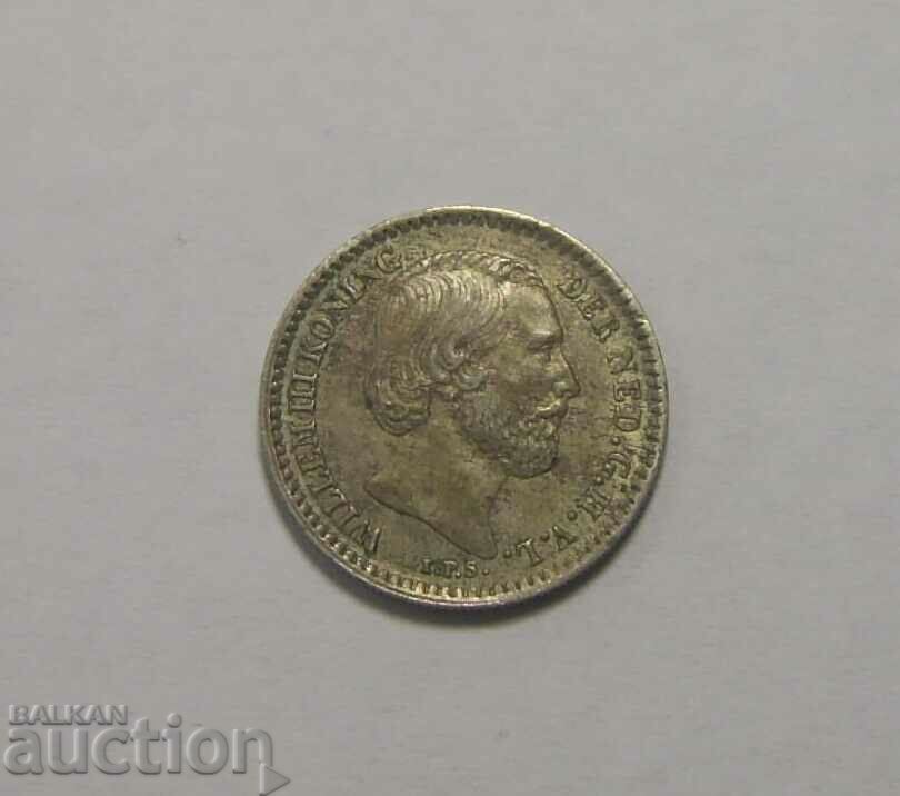 Netherlands 10 cents 1874 Excellent with price 150.00 BGN | € 76.69