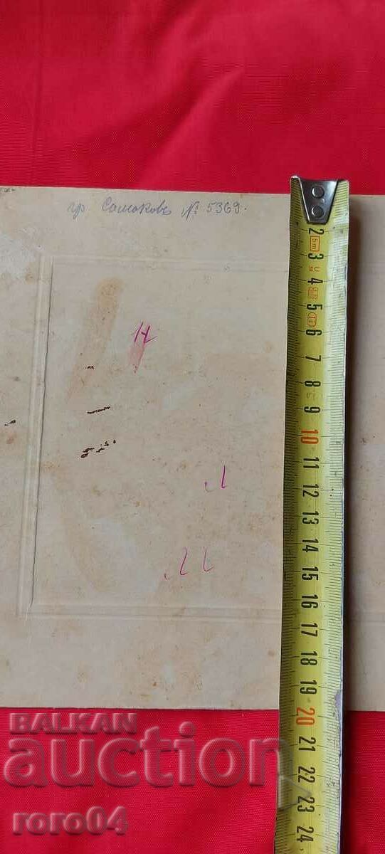 ΣΑΜΟΚΟΦ - ΣΤΡΑΤΙΩΤΙΚΟ - ΧΑΡΤΟΝΙ - 7