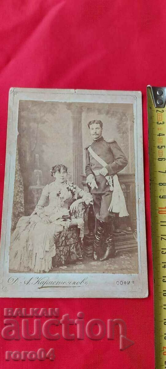 Auction DIMITAR KARASTOYANOV - OFFICER - CARDBOARD Auction DIMITAR KARASTOYANOV - OFFICER - CARDBOARD