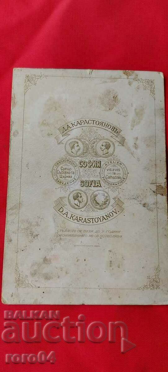 DIMITAR KARASTOYANOV - OFFICER - CARDBOARD - 6 DIMITAR KARASTOYANOV - OFFICER - CARDBOARD - 6