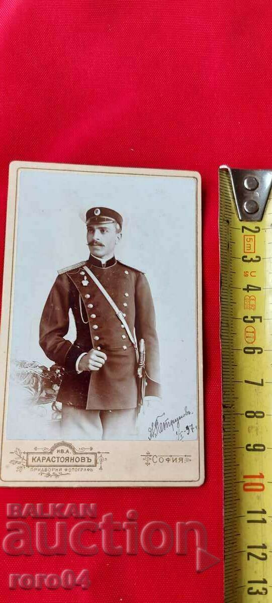 Auction GENERAL HRISTO PETRUNOV Auction GENERAL HRISTO PETRUNOV