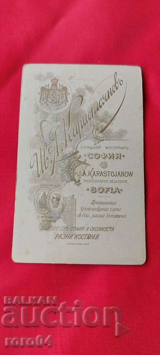 GENERAL HRISTO PETRUNOV - 6 GENERAL HRISTO PETRUNOV - 6