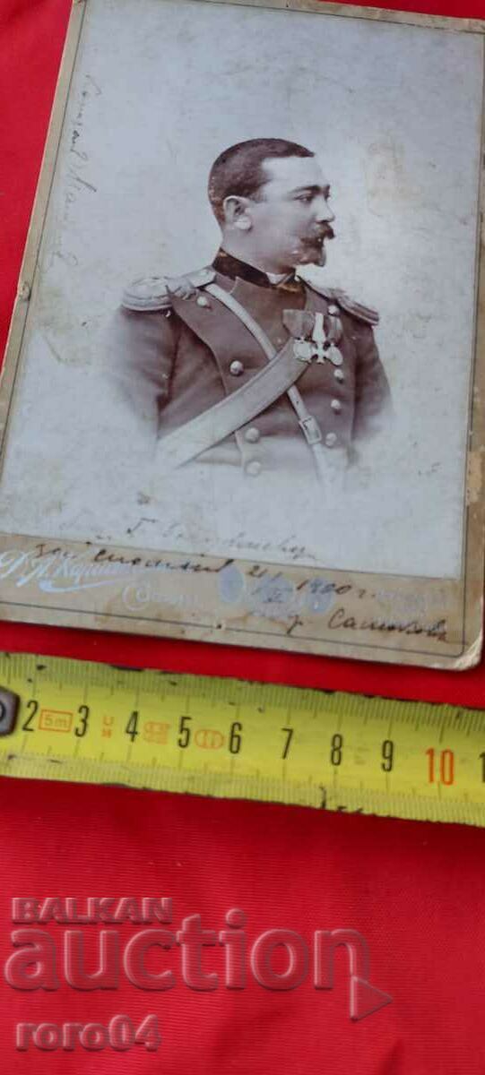 Auction DIMITAR KARASTOYANOV - OFFICER - CARDBOARD Auction DIMITAR KARASTOYANOV - OFFICER - CARDBOARD