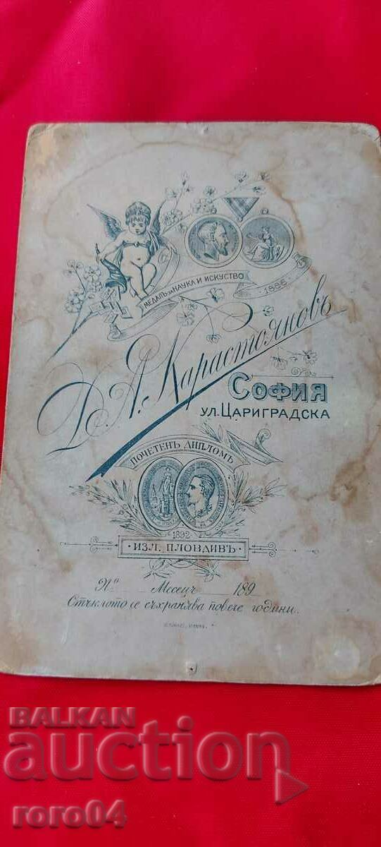 DIMITAR KARASTOYANOV - OFFICER - CARDBOARD - 6 DIMITAR KARASTOYANOV - OFFICER - CARDBOARD - 6