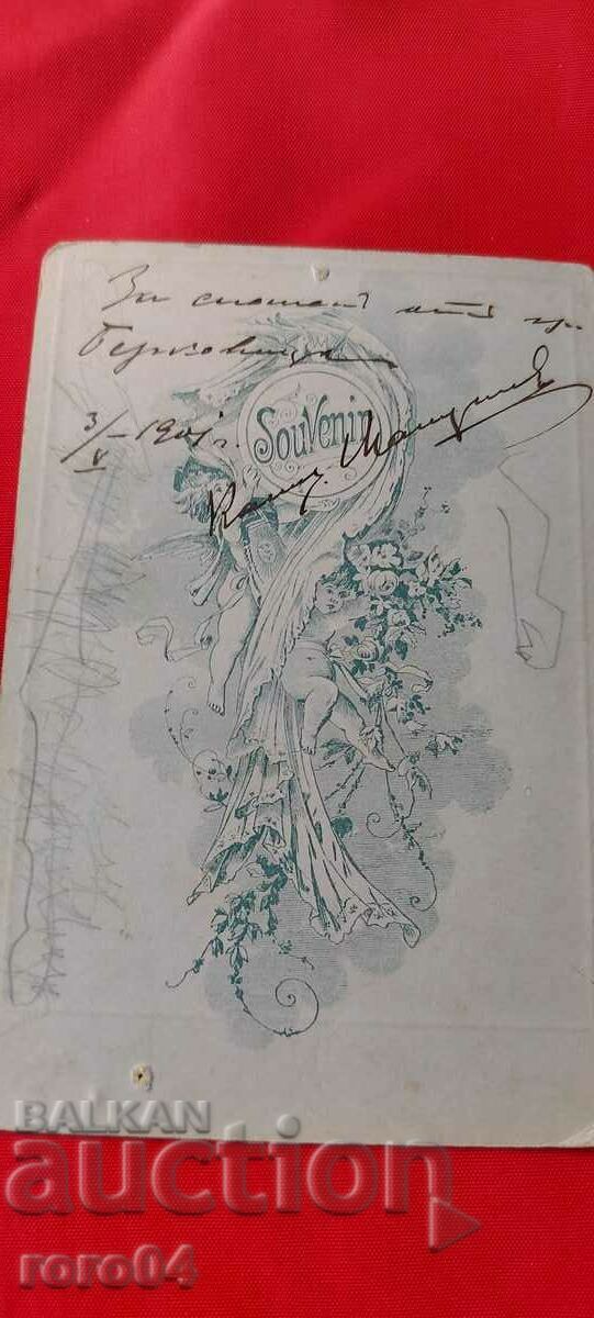 Delivery of BERKOVICTA - OFFICER - CARDBOARD Delivery of BERKOVICTA - OFFICER - CARDBOARD