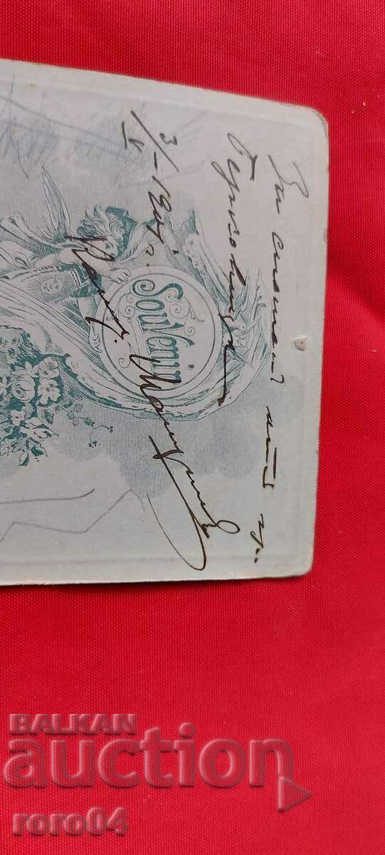 BERKOVICTA - OFFICER - CARDBOARD - 5 BERKOVICTA - OFFICER - CARDBOARD - 5