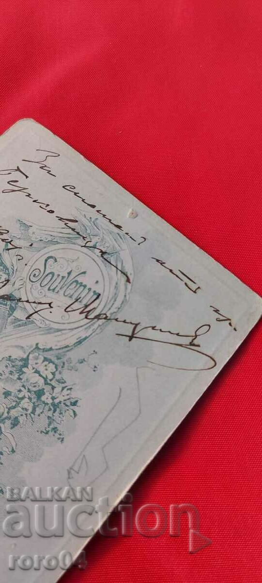 BERKOVICTA - OFFICER - CARDBOARD - 6 BERKOVICTA - OFFICER - CARDBOARD - 6