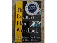 Το βιβλίο εργασίας του επιχειρηματικού σχεδίου