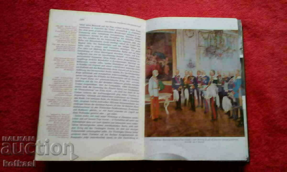 Illustrated world history lexicon Encyclopedia - 6 Illustrated world history lexicon Encyclopedia - 6