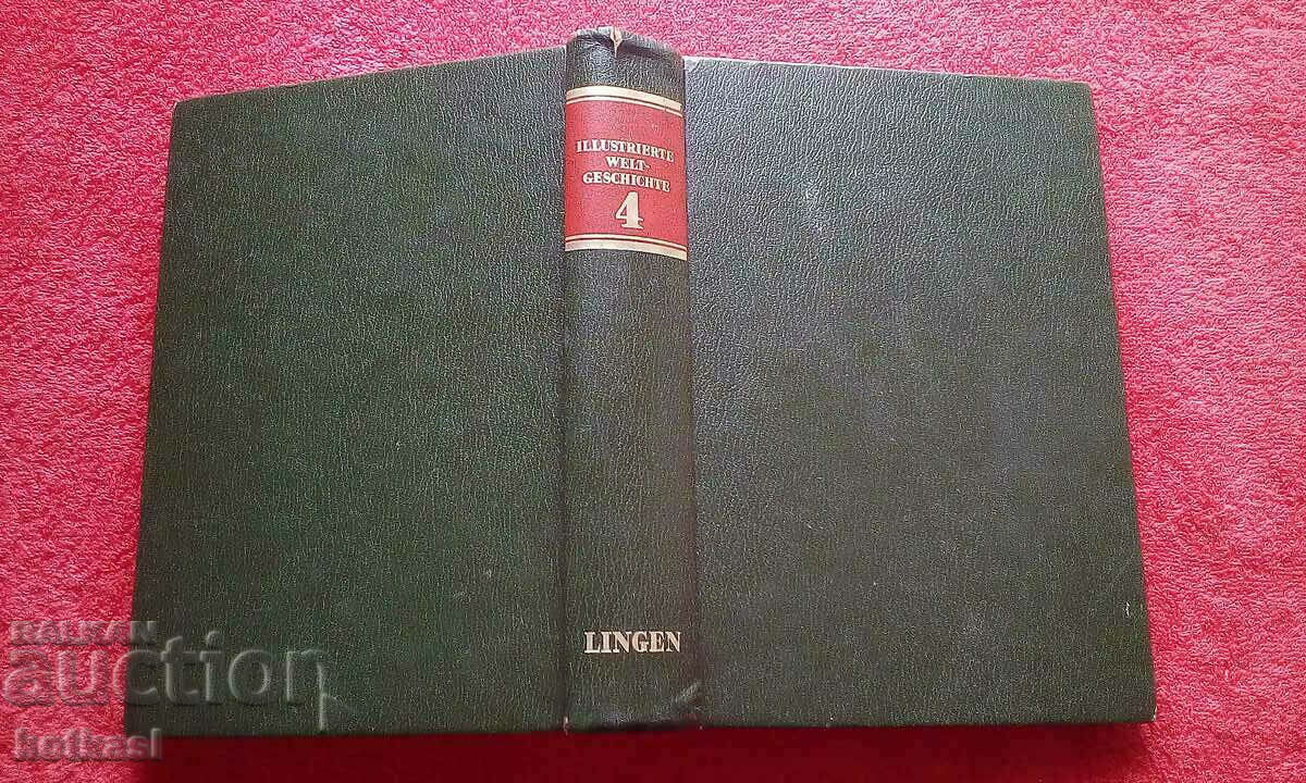 Lexicon ilustrat de istorie a lumii Enciclopedie
