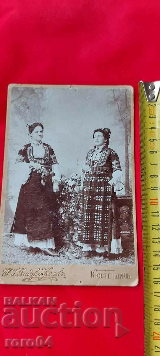 IVAN HAJI KOLEV - KYUSTENDIL cu preț € 22.99 | 44.96 BGN
