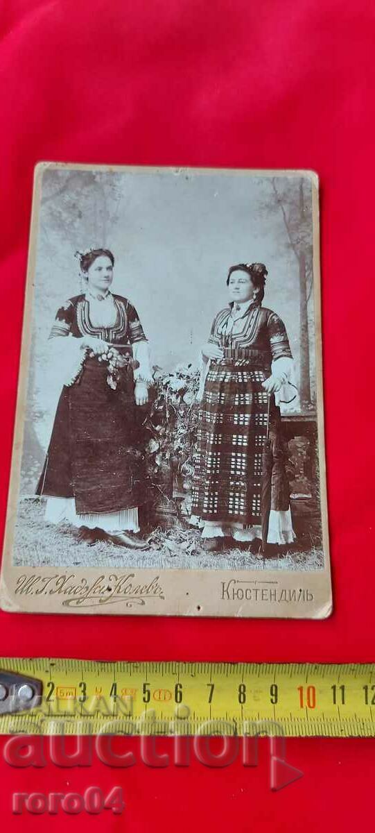 Auction IVAN HAJI KOLEV - KYUSTENDIL Auction IVAN HAJI KOLEV - KYUSTENDIL