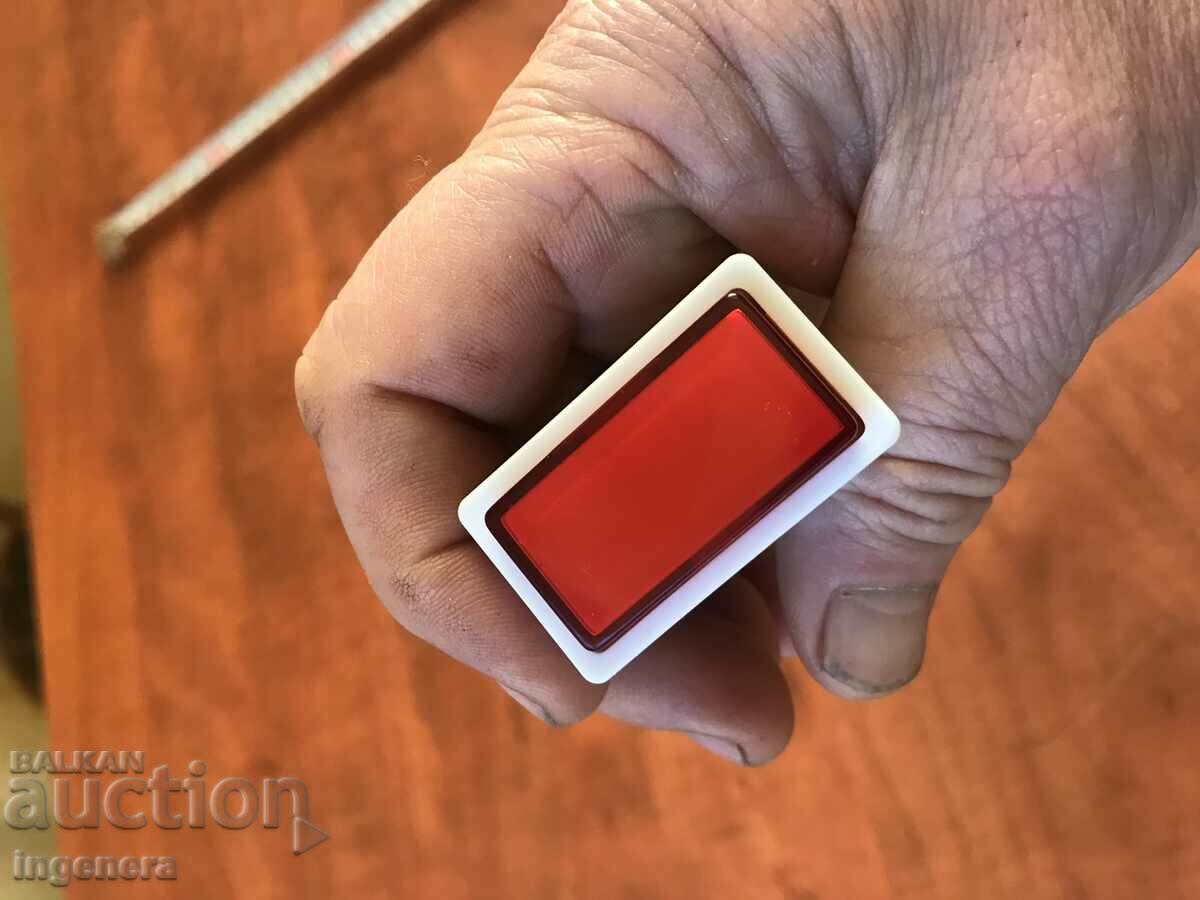 START BUTTON NEW with price 4.00 BGN | € 2.05