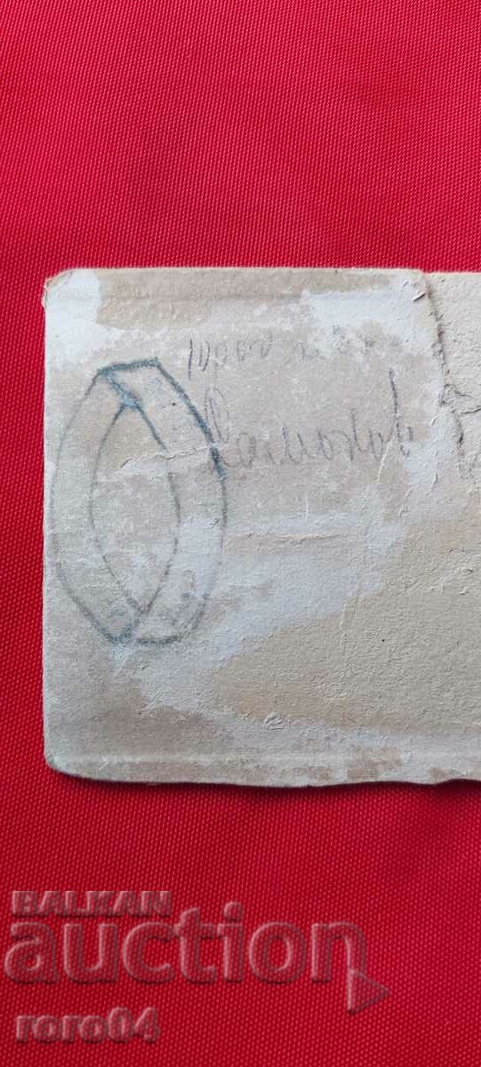 SAMOKOV - OLD PHOTO - CARDBOARD - 7