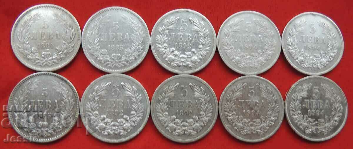 5 BGN 1884 1885 1892 1894 LOT 10 τεμ. Βουλγαρία - ΟΧΙ ΚΙΝΑ!