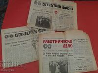 Old Retro Newspapers from Socialism-BKP-1970s-3 issues