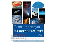 Encyclopedia of Astronomy