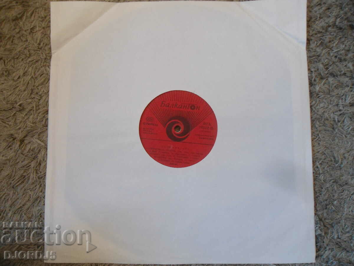 Auction Lili Ivanova, VTA 10312, gramophone record, large Auction Lili Ivanova, VTA 10312, gramophone record, large