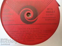 Lili Ivanova, VTA 10312, disc de gramofon, mare