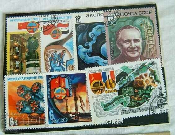 Postage stamps Cosmos USSR 1980s - 25 pieces, new with price 3.00 BGN | € 1.53 Postage stamps Cosmos USSR 1980s - 25 pieces, new with price 3.00 BGN | € 1.53
