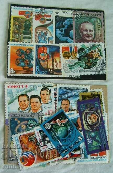 Timbre postale Cosmos URSS 1980 - 25 bucati, noi