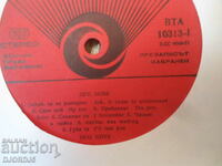 DUO NOVE, VTA 10313, disc de gramofon, mare