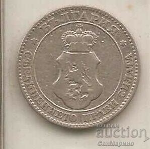+Bulgaria 20 cents 1906 with price 4.50 BGN | € 2.30 +Bulgaria 20 cents 1906 with price 4.50 BGN | € 2.30