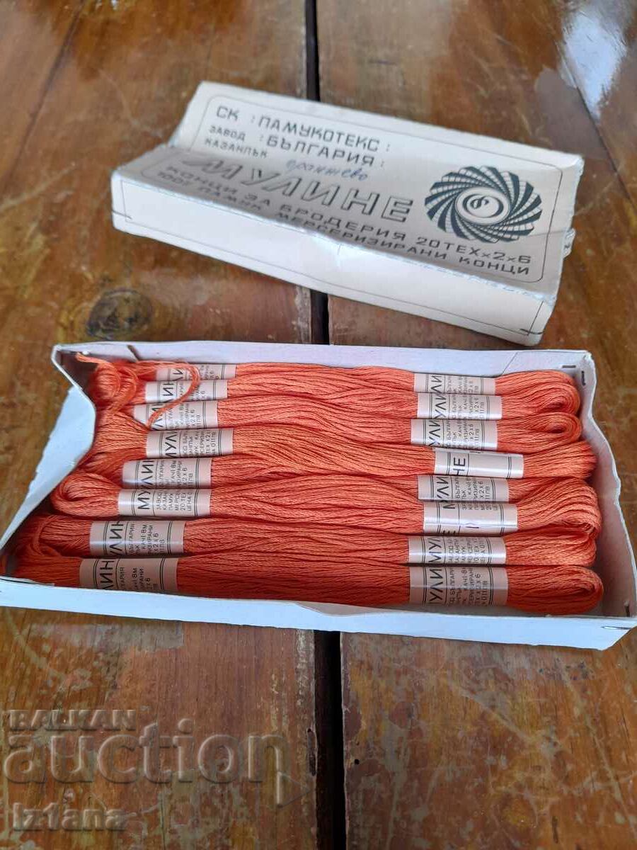 Bătrânul Mouline cu preț 10.00 BGN | € 5.11 Bătrânul Mouline cu preț 10.00 BGN | € 5.11