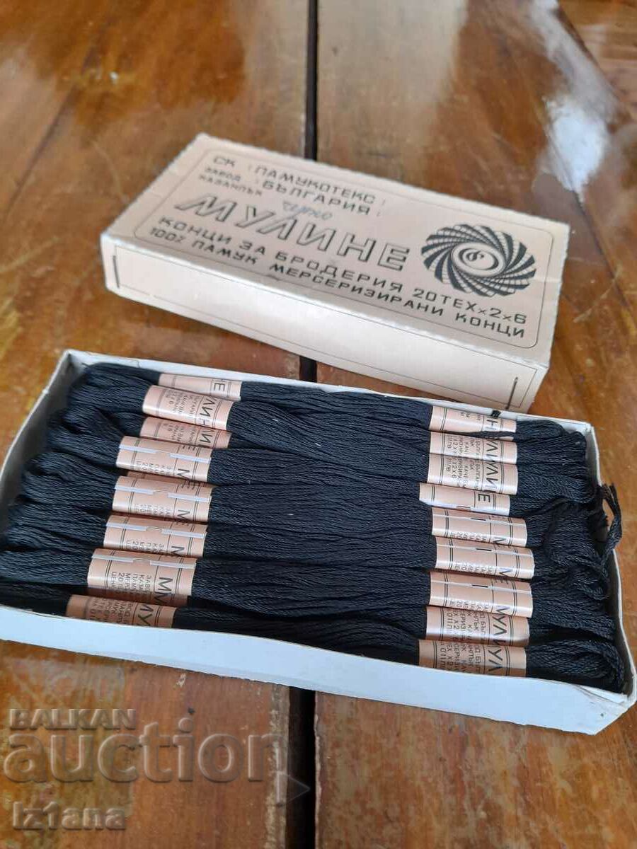 Old Mouline with price 25.00 BGN | € 12.78 Old Mouline with price 25.00 BGN | € 12.78