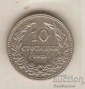 +Bulgaria 10 cents 1913